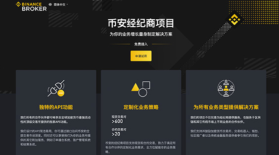 Binance官网地址